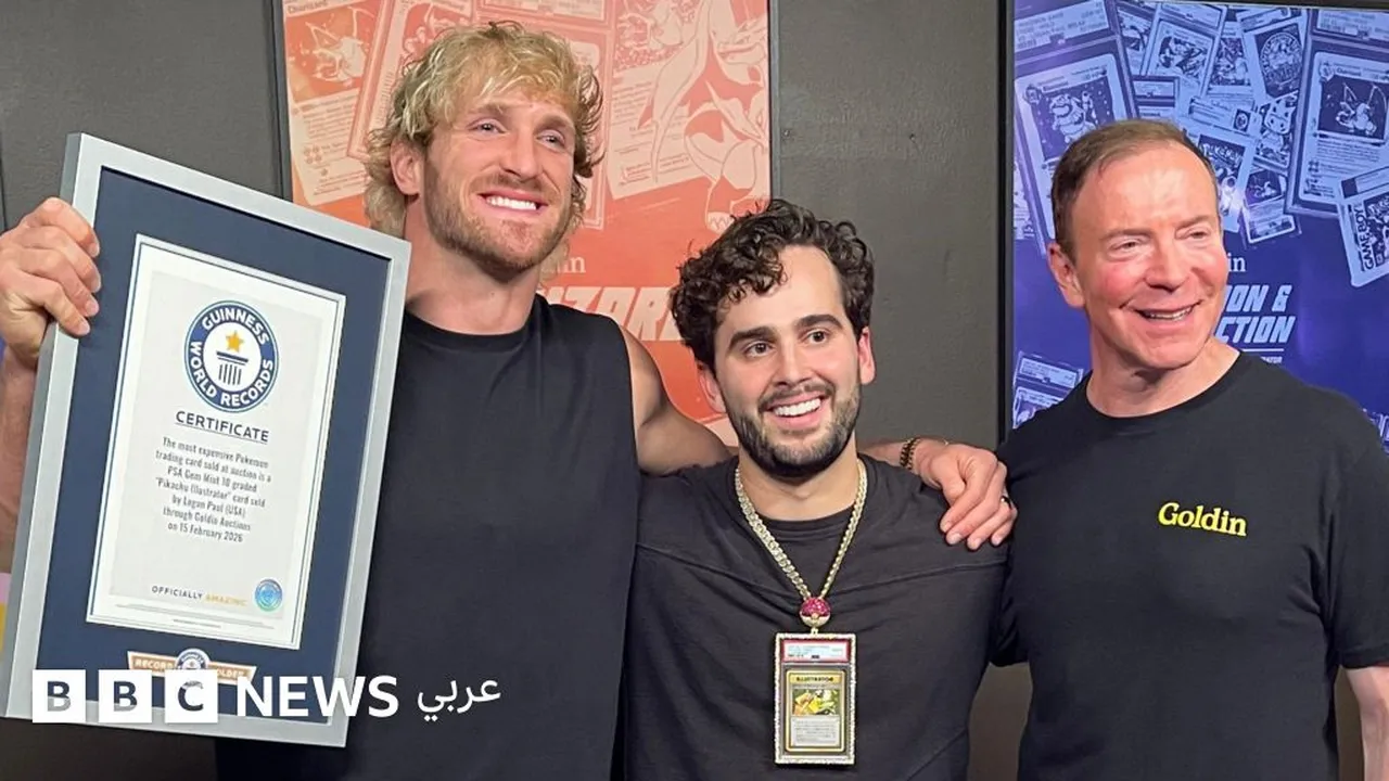 تحطيم رقم قياسي.. بيع بطاقة بوكيمون نادرة بقيمة تتجاوز 16 مليون دولار